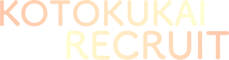 KOTOKUKAI RECRUIT